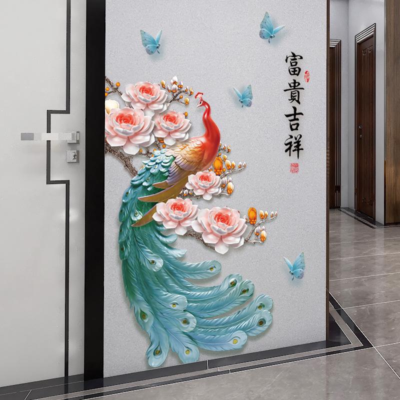 Removable Chinese Peacock Wall Sticker Lucky Home Decor for Living Room and Bedroom