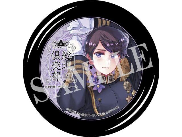 [CD] Sori Club Seigeki Enban Kakyoku wo Soete 4 MVRC-4 Character Drama & Song