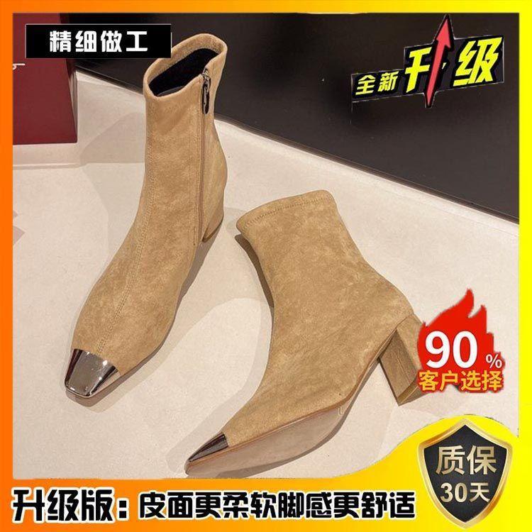 

Металлические противоударные ботильоны с квадратным носком, новые осень-зима 2025, квадратный носок, толстый каблук, универсальные, темпераментные, из эластичной замши, короткие женские ботильоны quality assurance 30 days