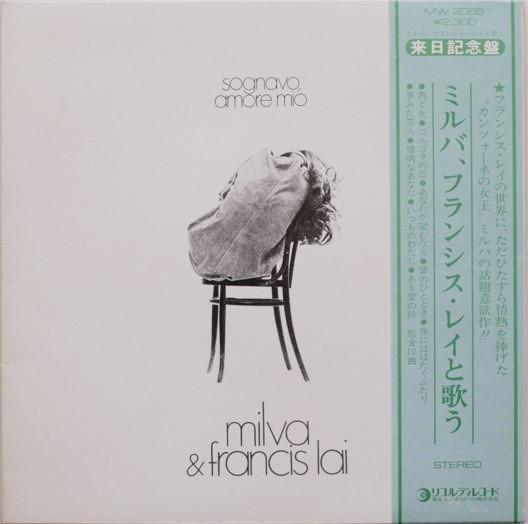 

Виниловая пластинка MILVA FRANCIS LAI Sognavo Amore Mio MW2085 RICORDI 1974 Япония Obi Мировая музыка Б/у