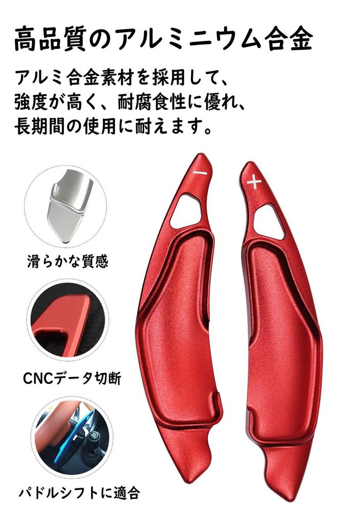 Montto Lexus Paddle Shift Cover, Paddle Extension, Paddle Shift Extension, Shift Lever Cover, Aluminum