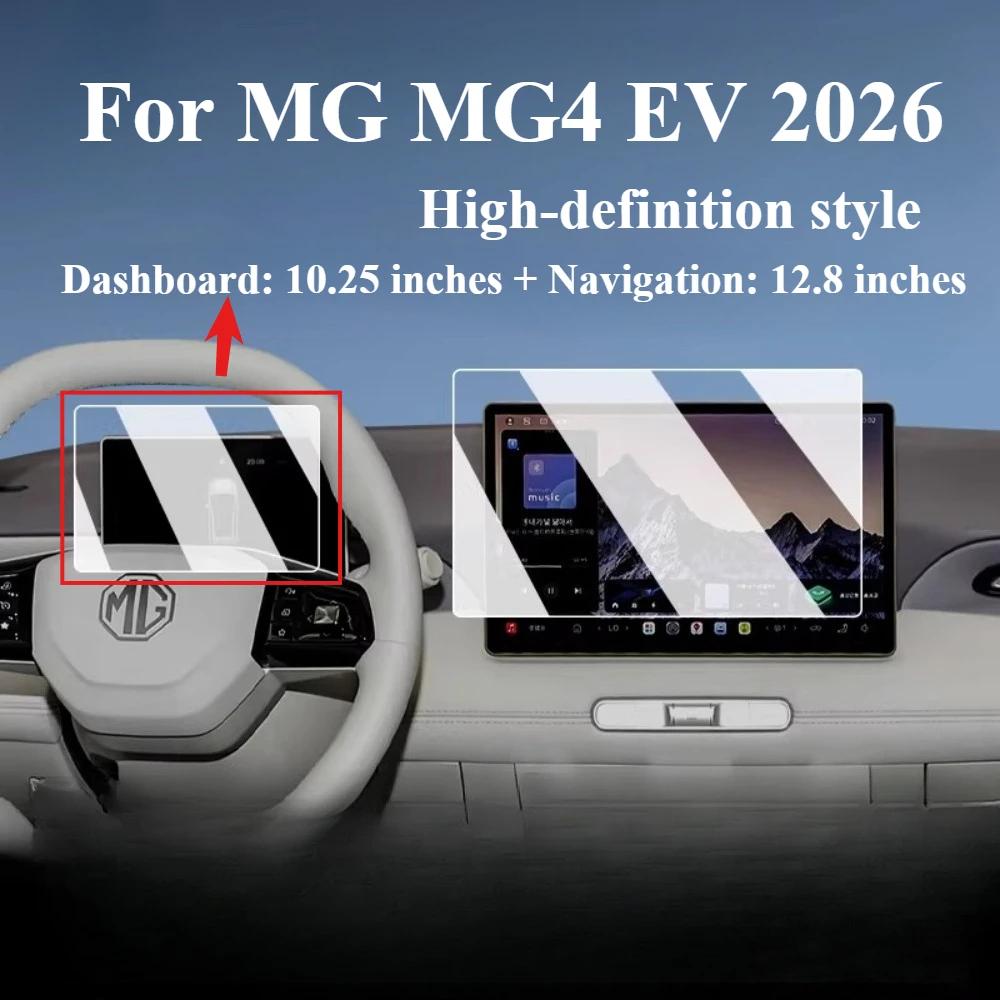 BJJ1 For MG MG4 EV 2026 Matte Tempered Glass LCD Navigation 12.8 inches Media Touch Display Screen Protective Film Car Accessories