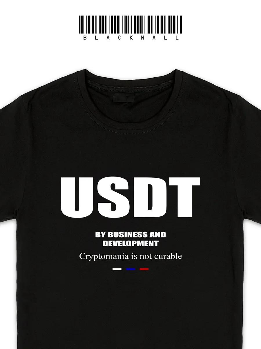Футболка с принтом «USDT по бизнесу и развитию» 4XL