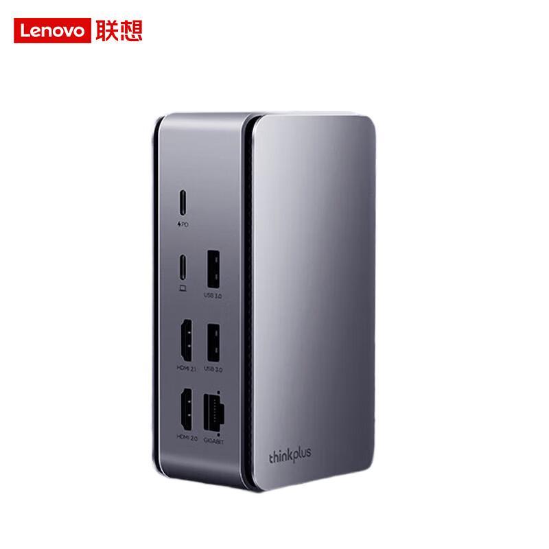 Lenovo DC02 12-in-1 USB-C Docking Station