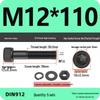 12.9 High Strength Socket Head Cap Screw and Nut Set M8-M16.
