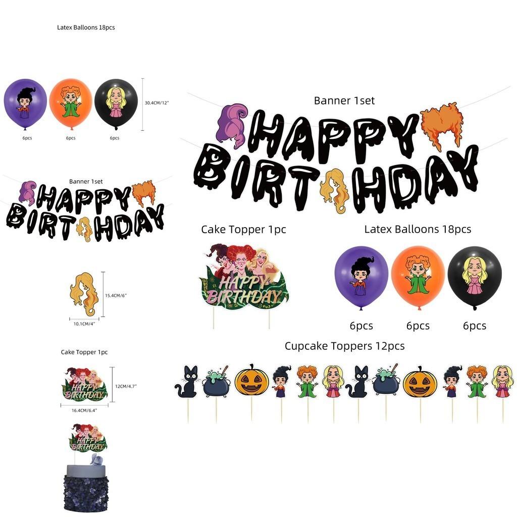 Colorful Hocus Pocus Halloween Banner Set For Party Decoration