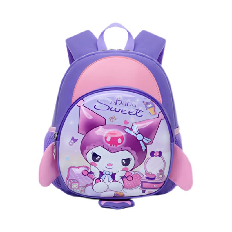 

Kids Cartoon Kindergarten Backpack