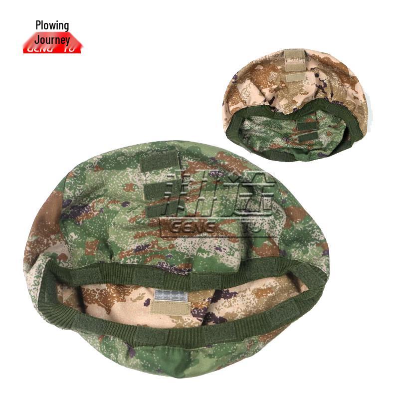 Gengtu M19 Kevlar Helmet Cover