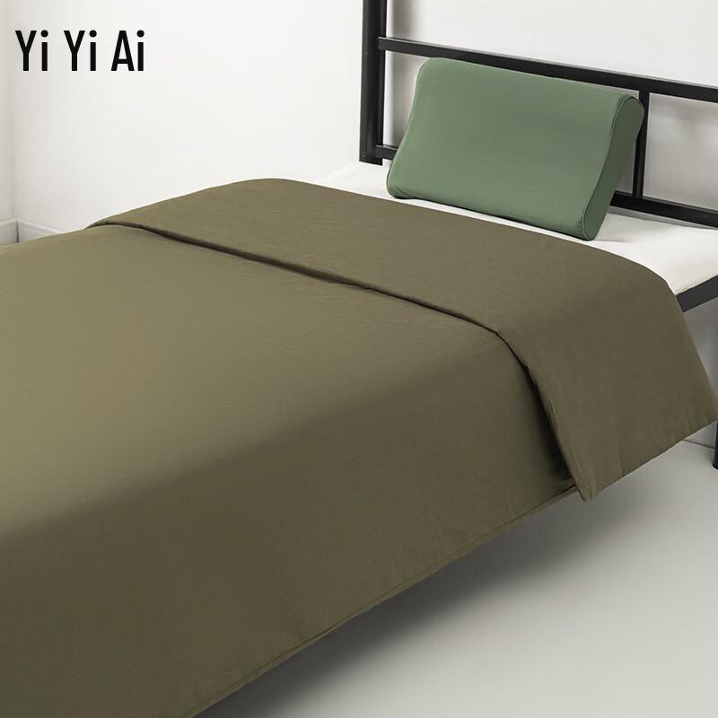 Yiyiai All-Season Polyester Fiber Quilt