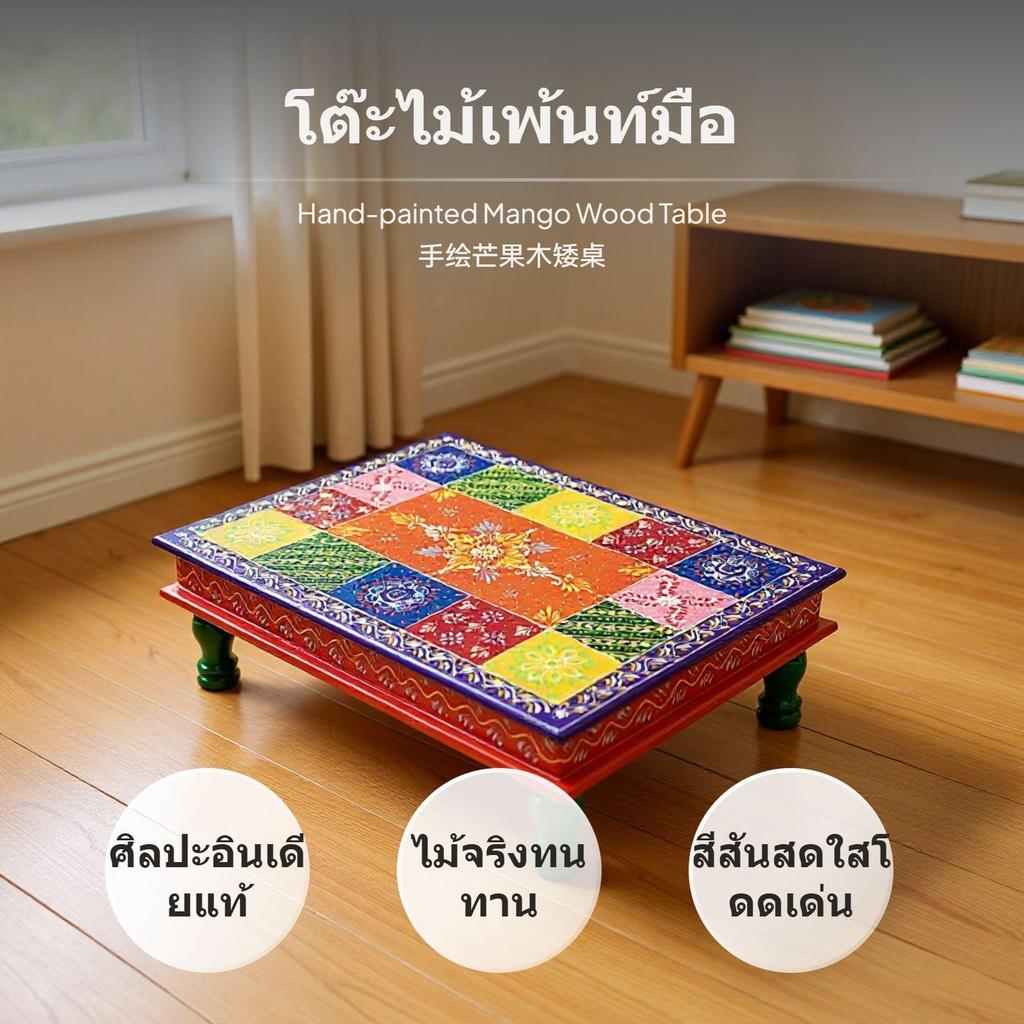 Retro Leg Table Portable Bentwood Art Furniture Southeast Asian Design Coffee