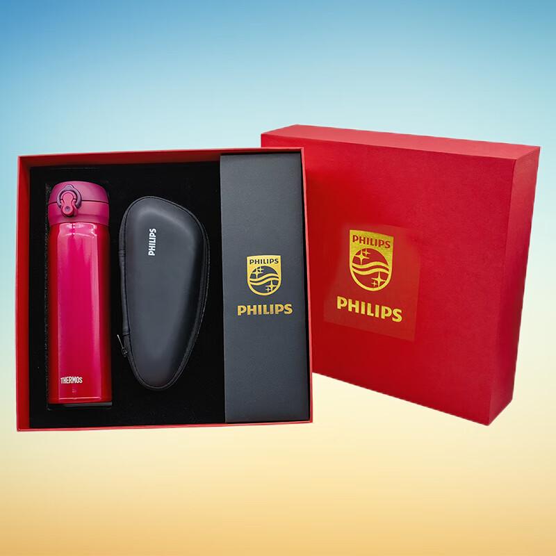 Thermos New Year Gift Set: Vacuum Flask & Shaver