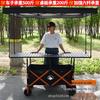 Folding Outdoor Camping Cart with Liftable Table for Street Stalls and Night Markets