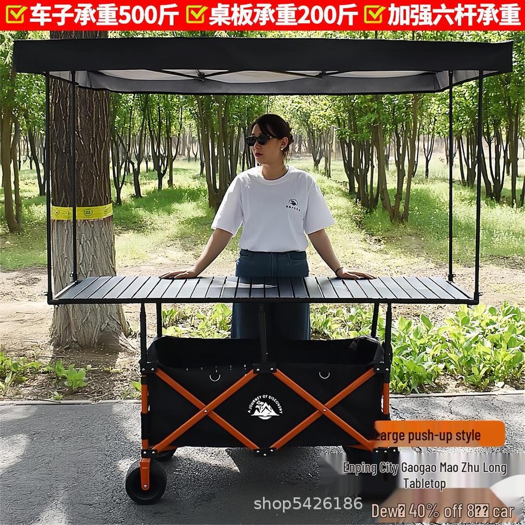 Folding Outdoor Camping Cart with Liftable Table for Street Stalls and Night Markets