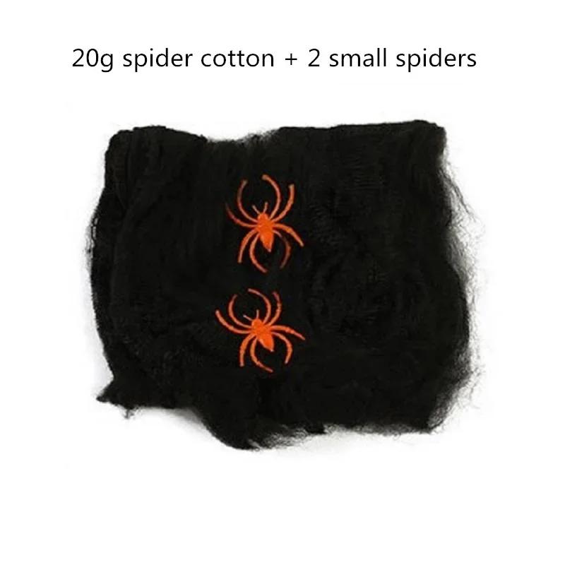 Artificial Stretchy Spider Web Halloween Decor Scary Props for Home Bar Haunted House Party Scene