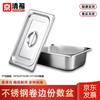 JingQingFu Stainless Steel Gastronorm Food Pan