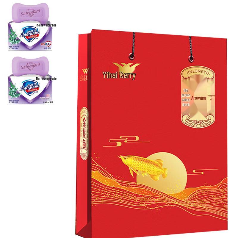 

Safeguard Herbal Soap & Arowana Rice Gift Box