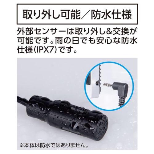 Shinwa Sokutei Digital Thermo-Hygrometer Smart B Indoor/Outdoor Waterproof External Sensor 73119