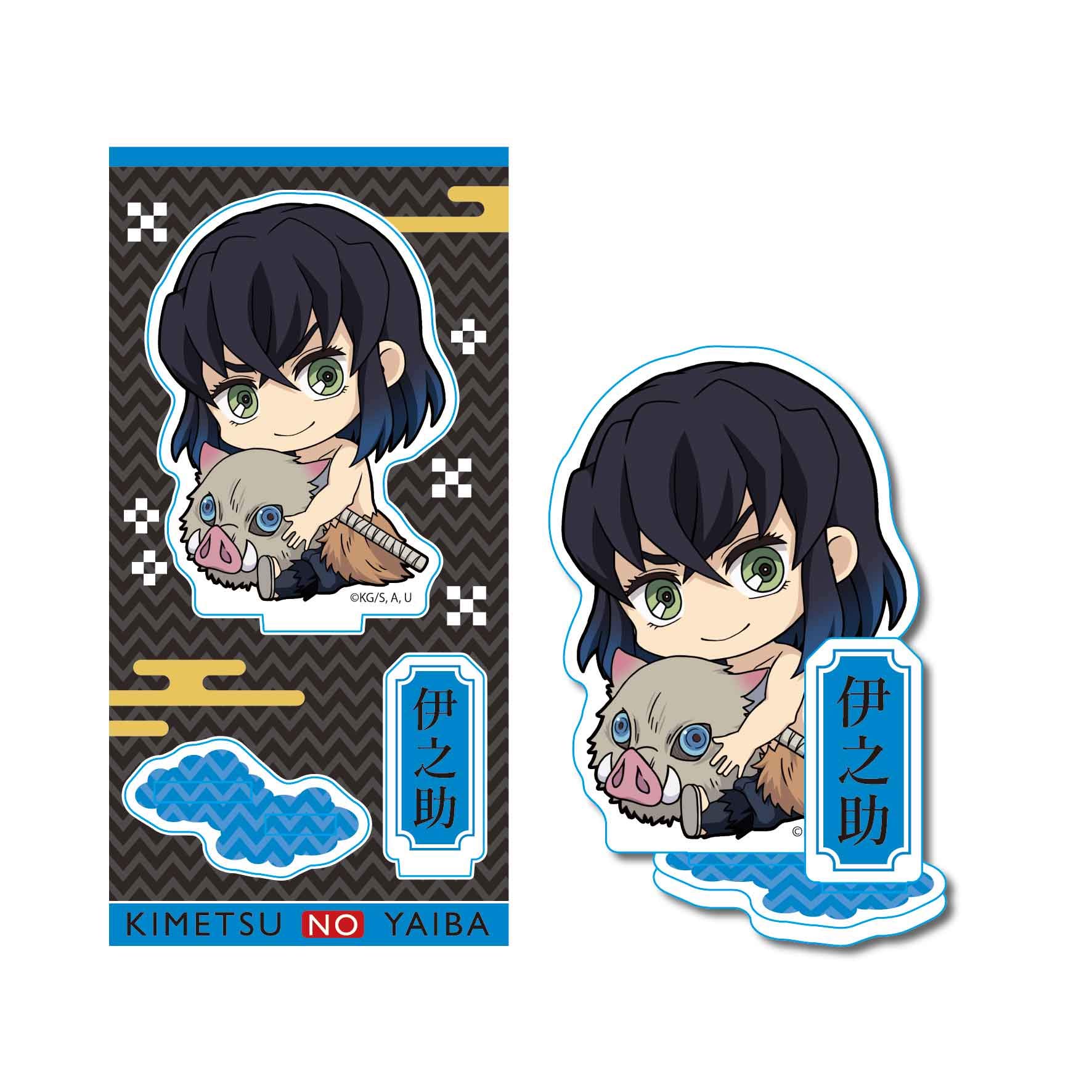 

Demon Kimetsu no Yaiba Inosuke Hashibira Gyugyutto Acrylic Figure Slayer (bare face)