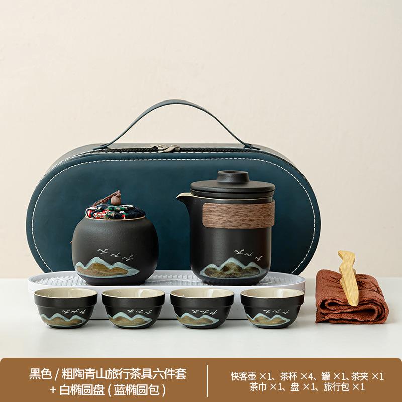 Dayanhe Aoyama Asuka Travel Tea Set Coarse Pottery Kuaike Portable High-end Business Event Gift