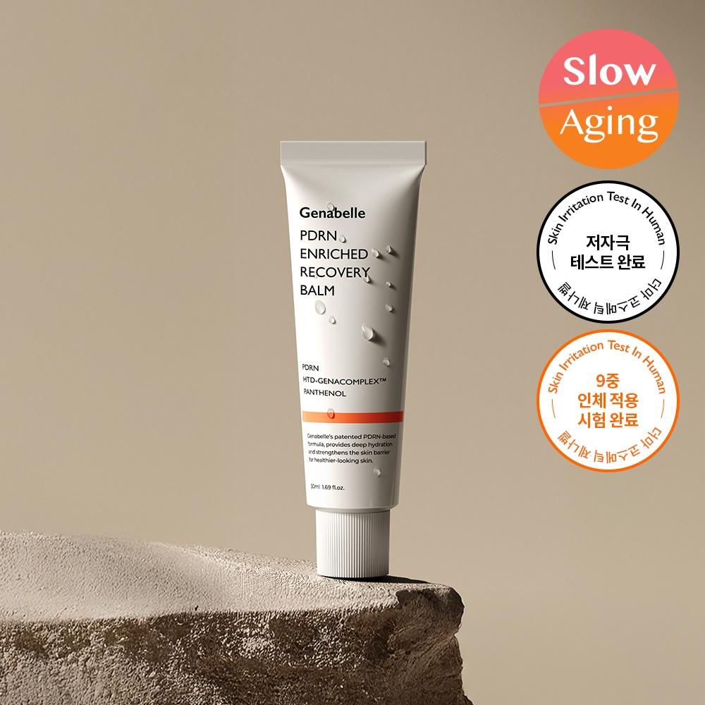 Jenabelle Pdrn Enriched Recovery Balm 50ml