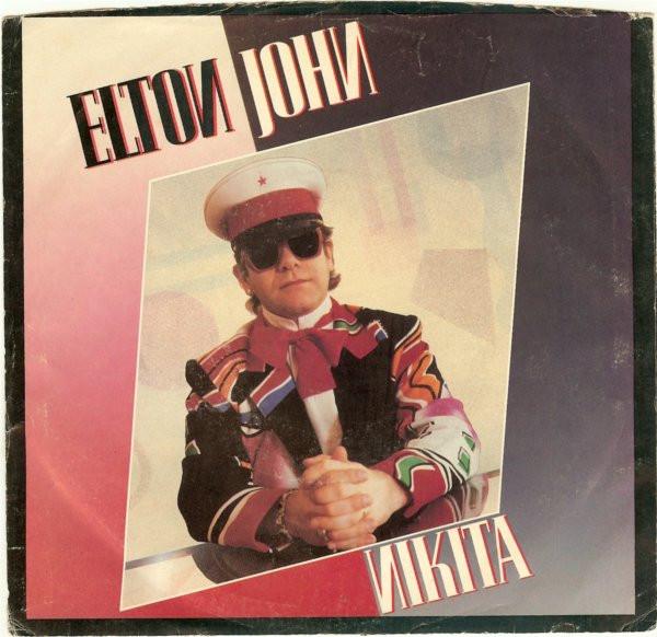 

7inch Record ELTON JOHN - Nikita 728800 Geffen Records 1986 US Rock Used