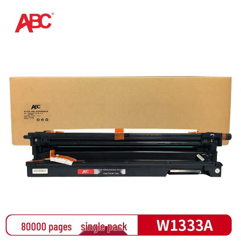 Compatible W1333A Drum Unit for HP Printers