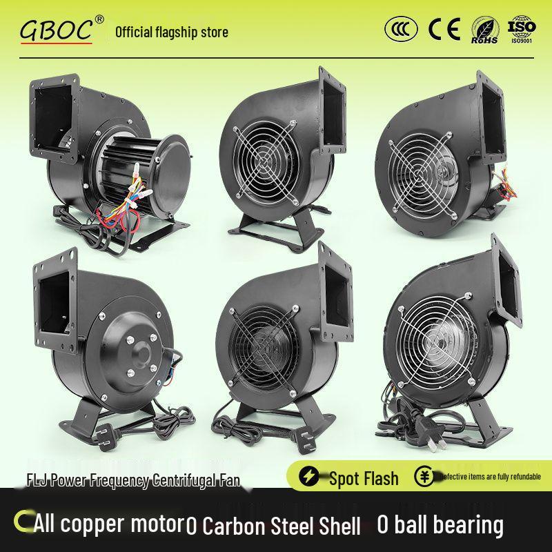 130/150FLJ Small Industrial Frequency Centrifugal Exhaust Fan 220V Ventilation Turbine Fan