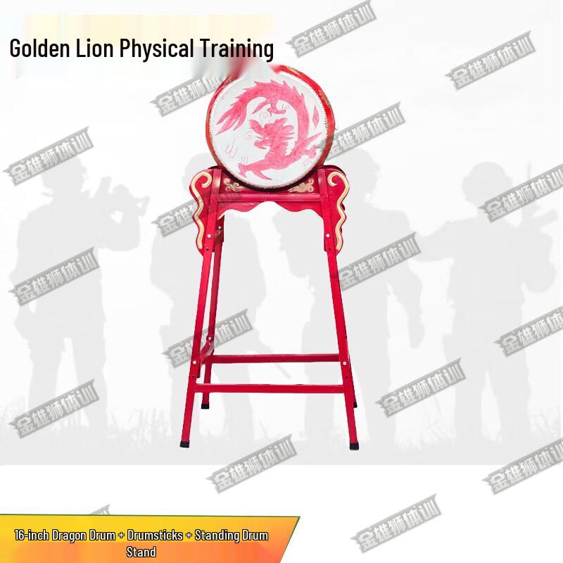 Golden Lion Performance Dragon Drum
