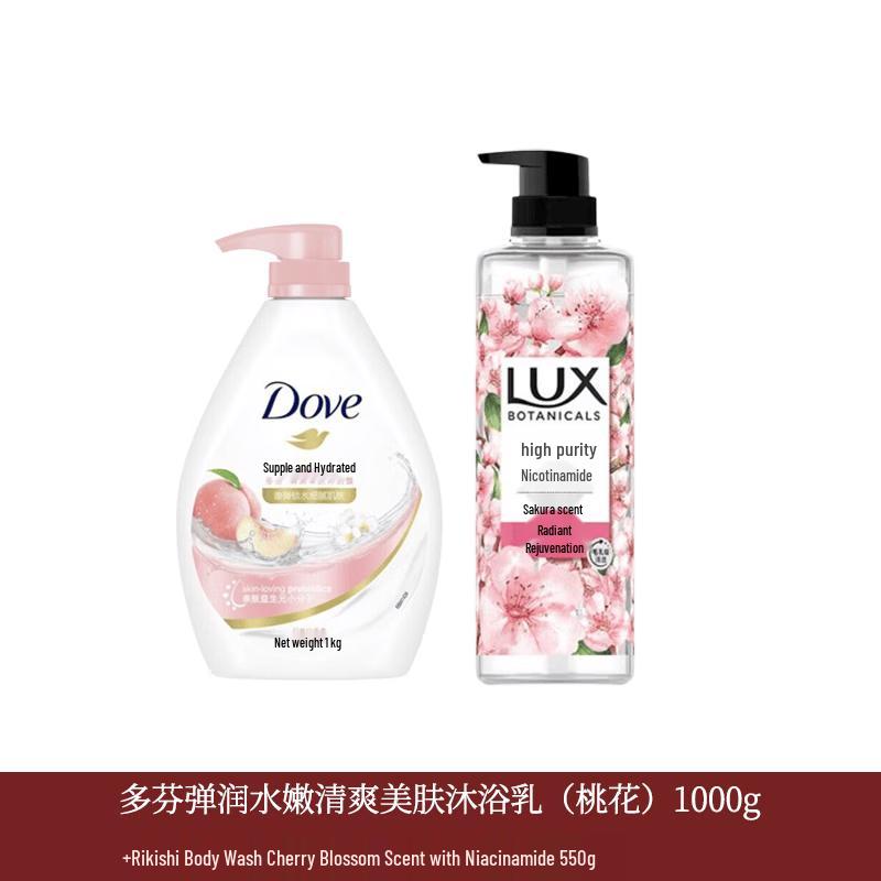 Dove Hydrating Body Wash Bundle - Peach & Cherry Blossom