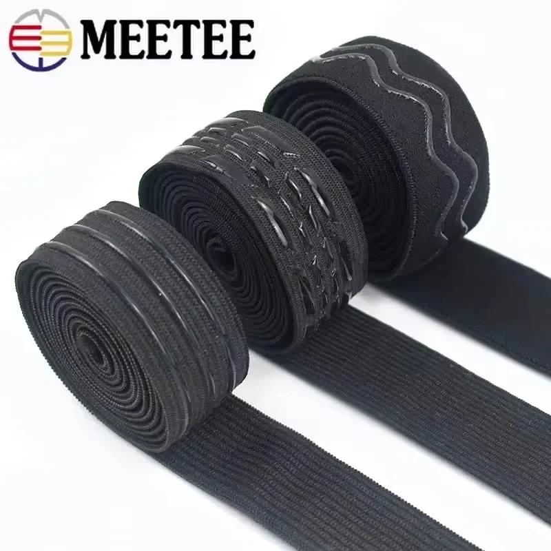 3/5/10M Meetee 20-50mm Silicone Elastic Band for Underwear Non-slip Rubber Webbing Ribbon Garment Bands DIY Sewing Accessories