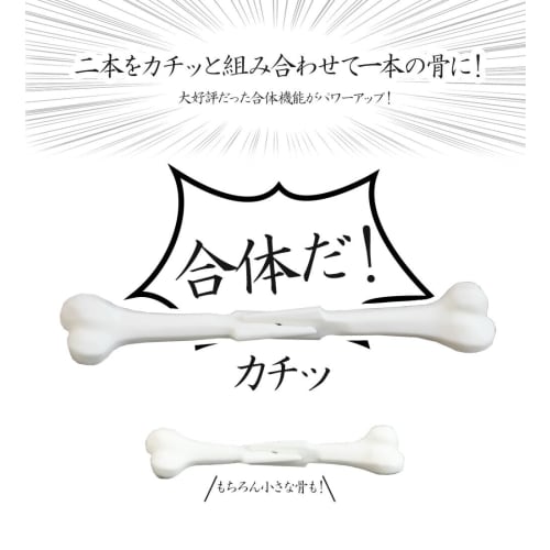 Bone To Be Wild" - Tsubame-Sanjo Manga Meat Bone Mini Bento Picks (Set of 4) - Perfect for Barbecues, Outdoors, and Camping