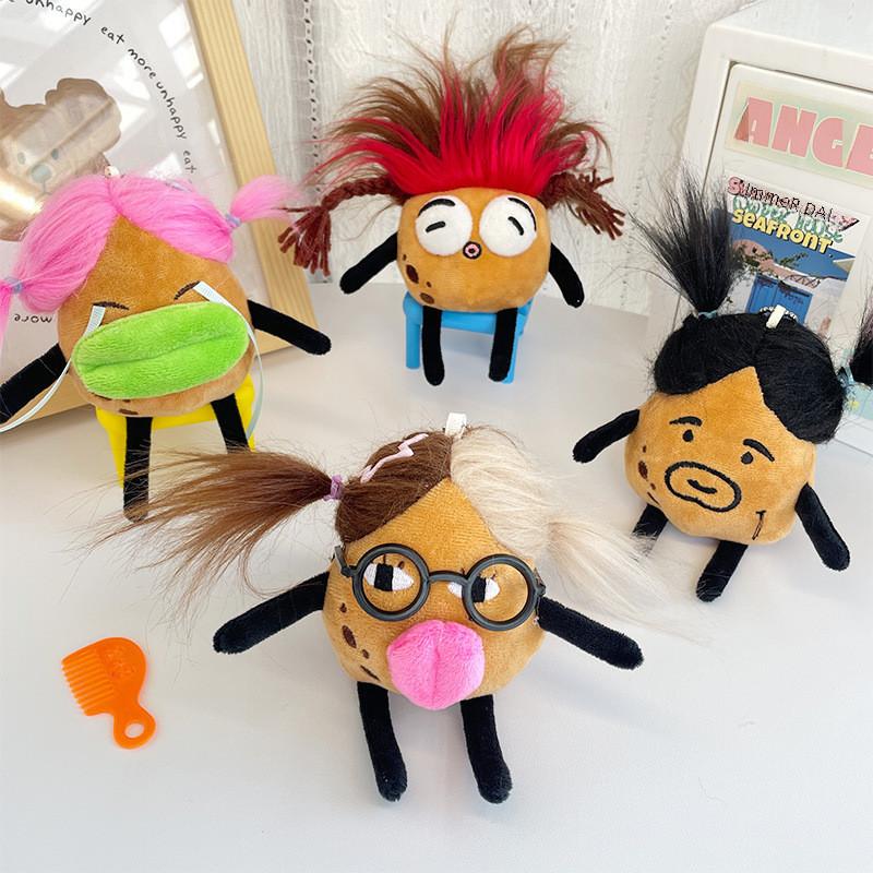New Cute Potato Family Keychain Adorable Plush Bag Charms For Students Couples