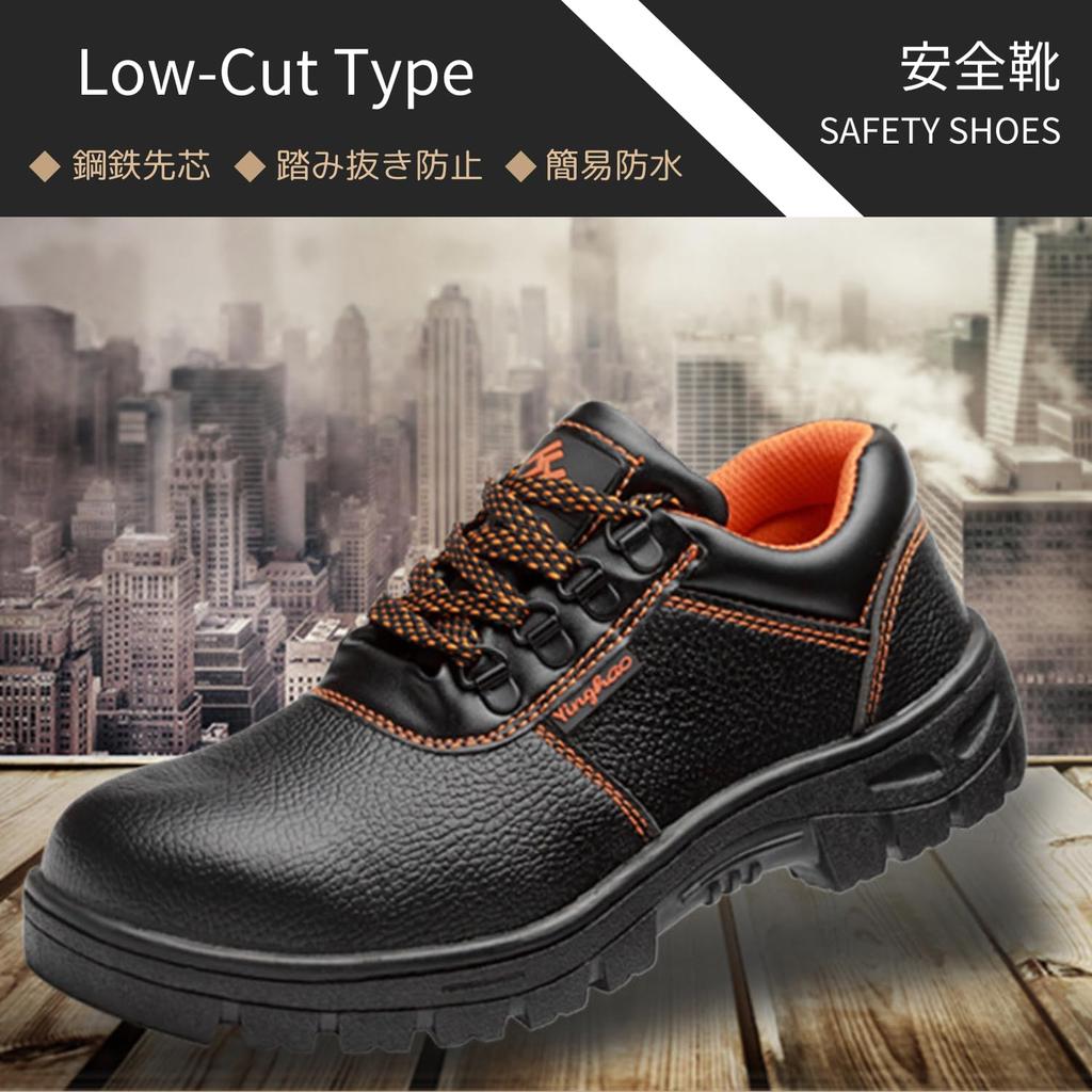 La Mone Men's Low-Cut Safety Shoes with Toe Cap, Waterproof and Slip-Resistant, Size LOR29, 26.5cm