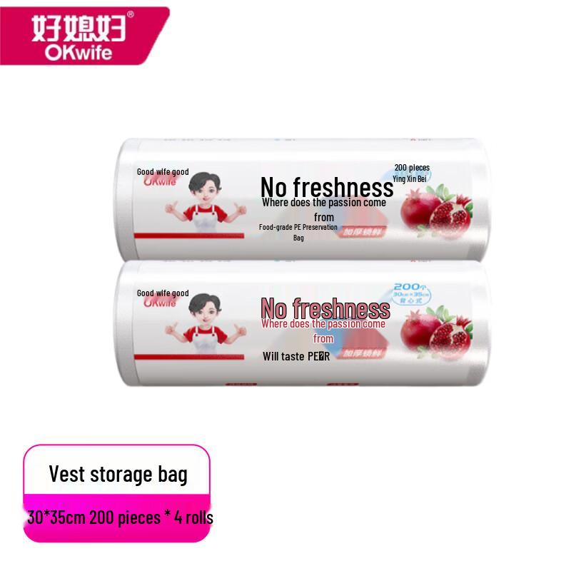 OKWIFE Vest-Style Food Storage Bags