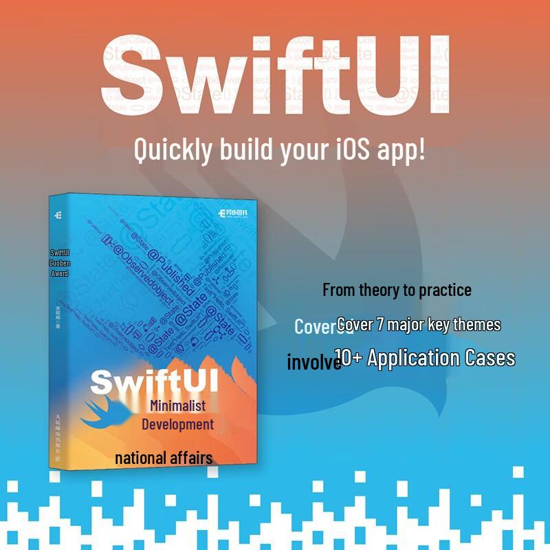 Vereinfachte SwiftUI-Entwicklung