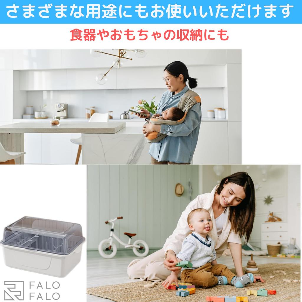 FALOFALO Baby Bottle Rack, Box-Shaped, Set of 6 Supports, with Clear Lid, Dustproof, Hygienic, Drying, Storage, Large Capacity, Great Gift