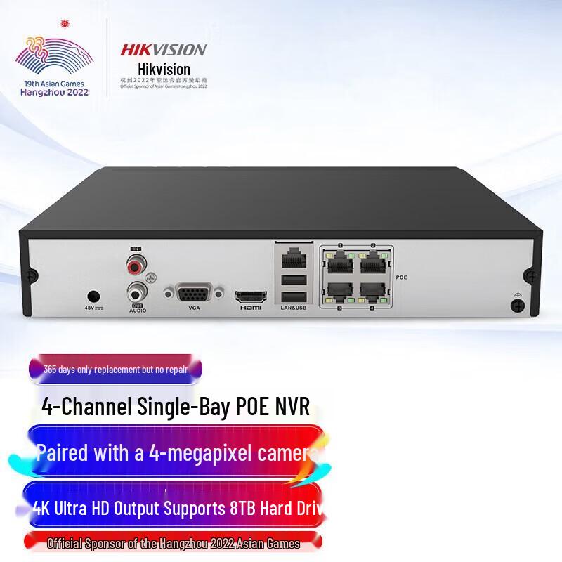 

Hikvision Network Video Recorder DS-7804N-K1/4P