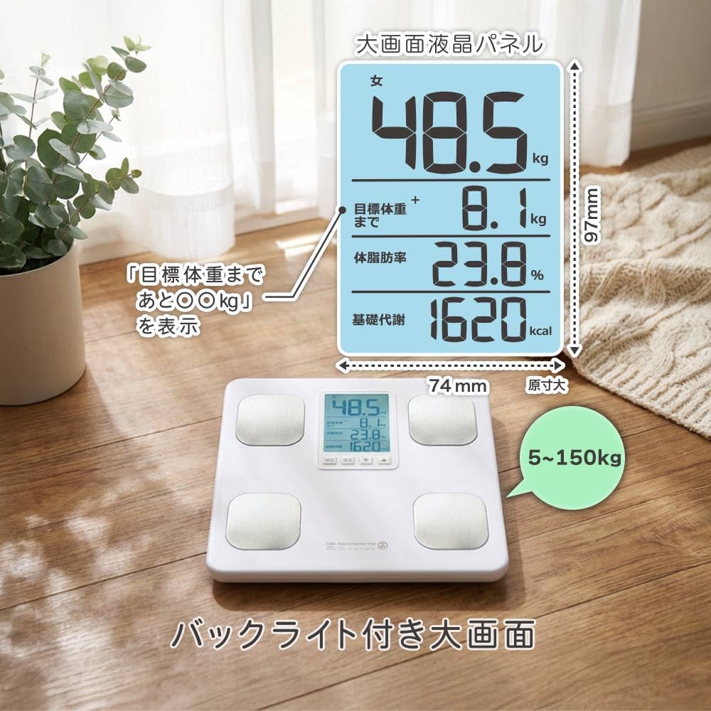 OHM Body Composition White OHM Electric Scale, HB-KA12R1-W 08-3925