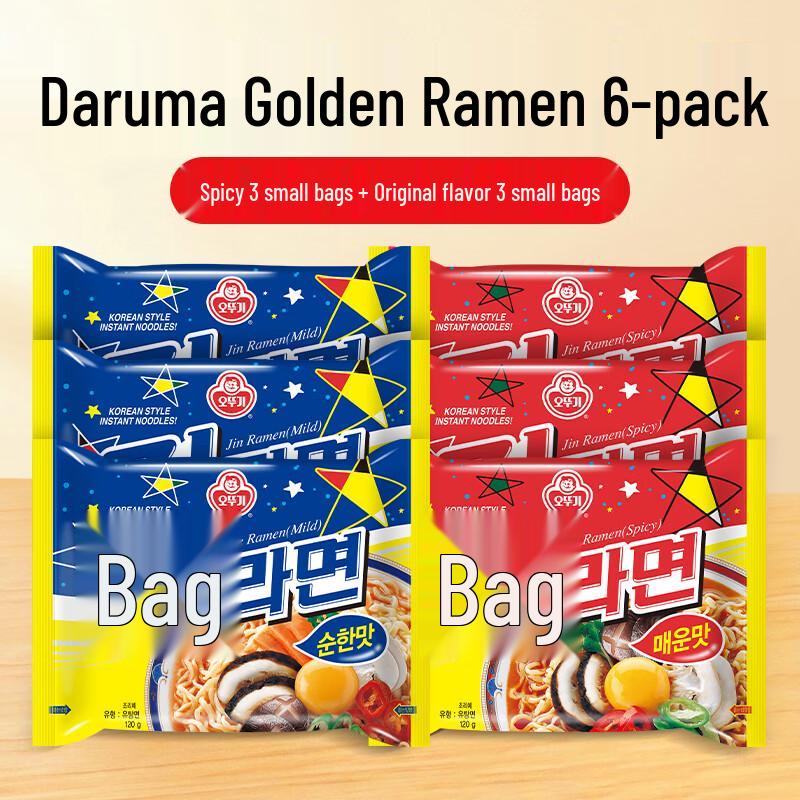Ottogi Korean Instant Noodles & Stew Bases