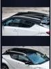 Aluminum Alloy Roof Rack for Toyota C-HR & Yaris Cross - No-Drill Installation.