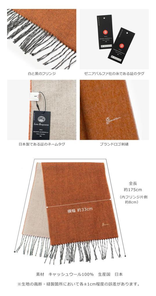 Made in Gentle on the wool scarf [Gran creer] Japan skin, non-itchy 100% (khaki/beige)