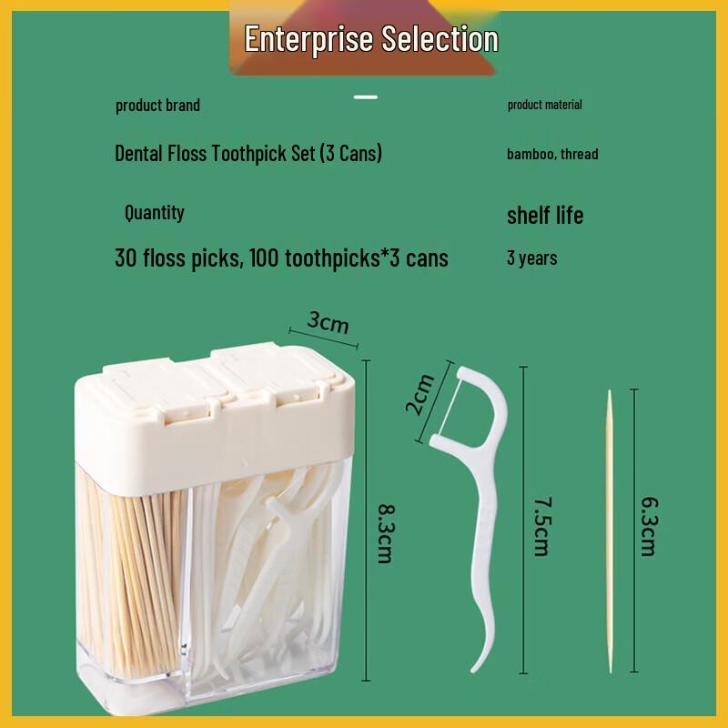 Disposable Toothpick & Dental Floss Combo Set