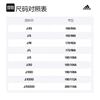 adidas Jackets Men's White Stand Collar Moderate Other HG2071