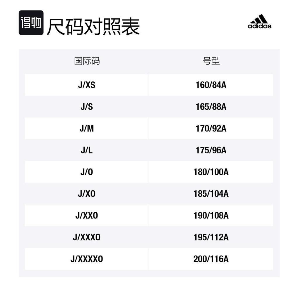 adidas Jackets Men's White Stand Collar Moderate Other HG2071
