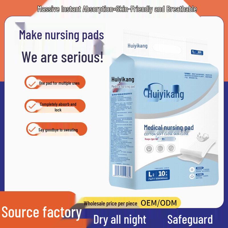 Huiyikang Disposable Nursing Pads for Incontinence, Postpartum, and Menstrual Use (60x90 cm)