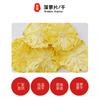 500g Fette di Ananas Essiccato all'Ingrosso, Tè alla Frutta Cold Brew, Bevanda Erboristica Senza Caffeina