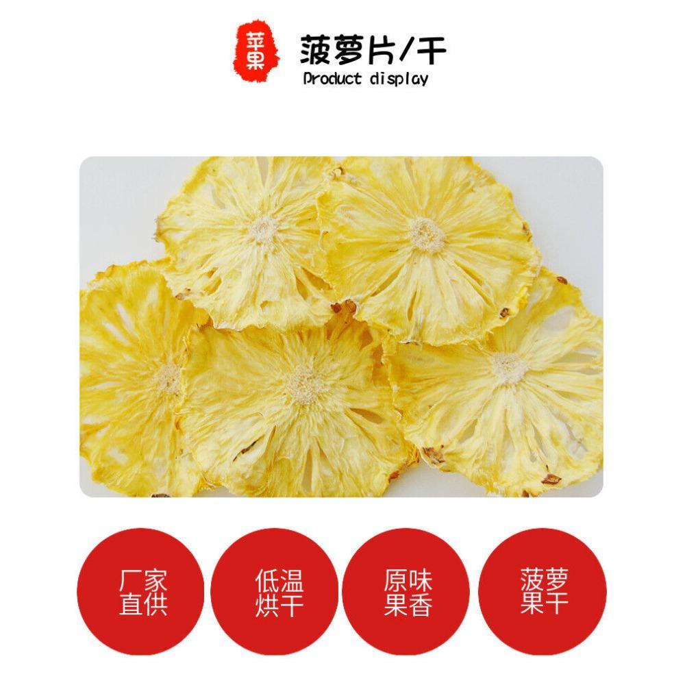 500g Fette di Ananas Essiccato all'Ingrosso, Tè alla Frutta Cold Brew, Bevanda Erboristica Senza Caffeina