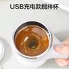 304 Stainless Steel Automatic Stirring Mug Magnetic Rotating Cordless One Button Start Fast Cooling For Coffee Milk Lazy People