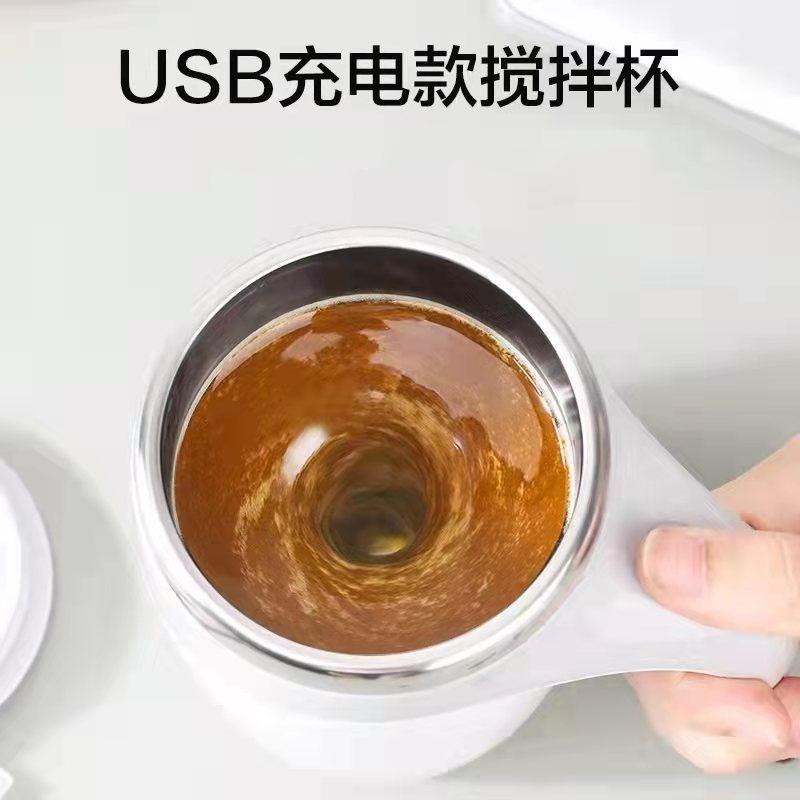 304 Stainless Steel Automatic Stirring Mug Magnetic Rotating Cordless One Button Start Fast Cooling For Coffee Milk Lazy People