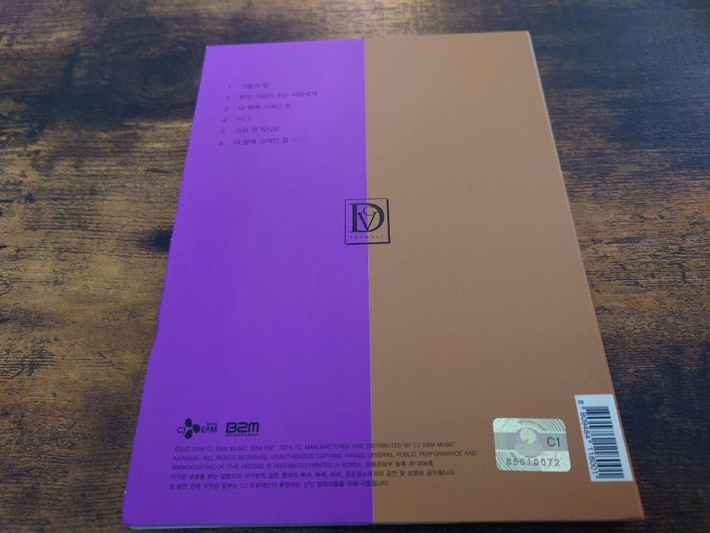[USED] davichi k-pop